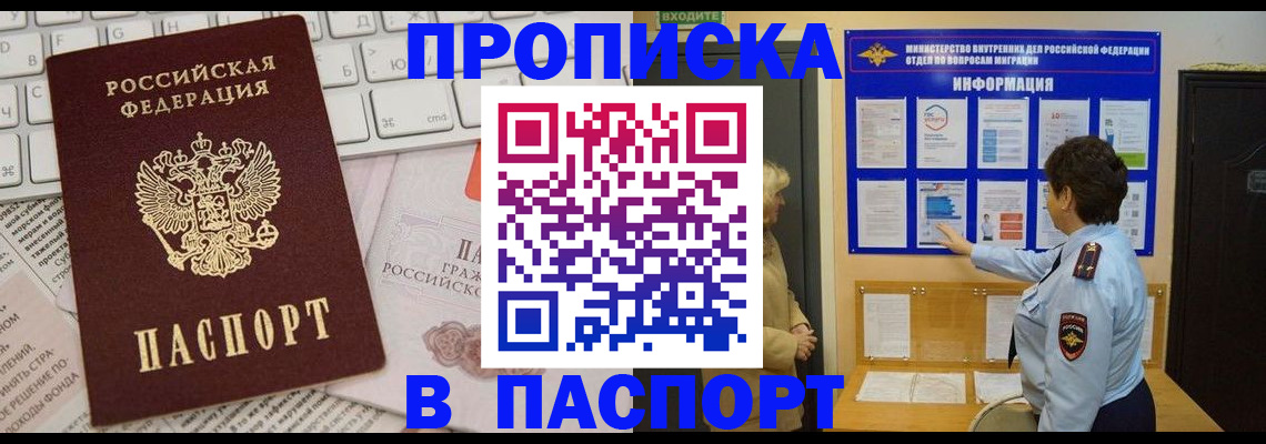 регистрация для школы в Искитиме